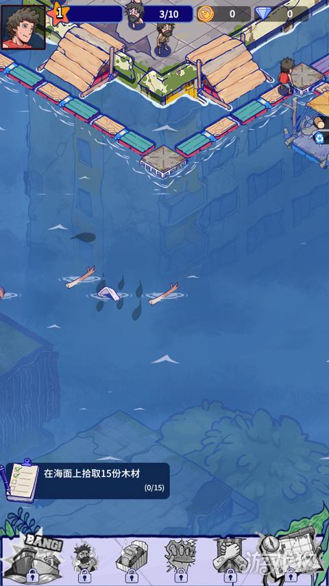 疯狂水世界游戏玩法3