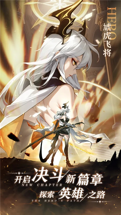 决斗学院宣传图