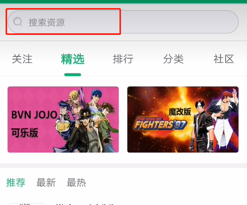 18游戏盒免费版