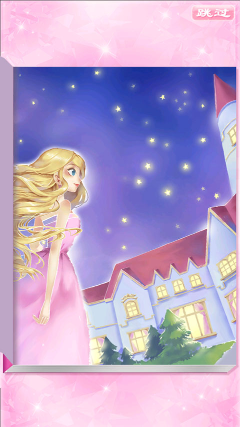 校园时装店中文版