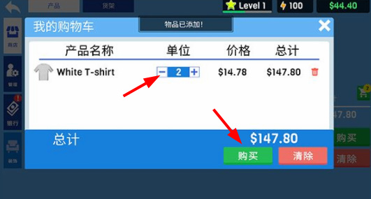 服装店模拟器中文版