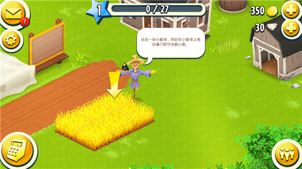 卡通农场国际服官方正版