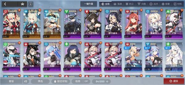 机动战姬聚变日服抽卡图鉴