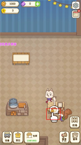 麦格的农场小镇完整版