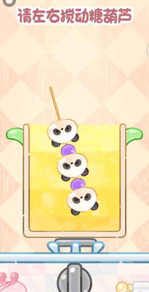 糖葫芦达人正版游戏