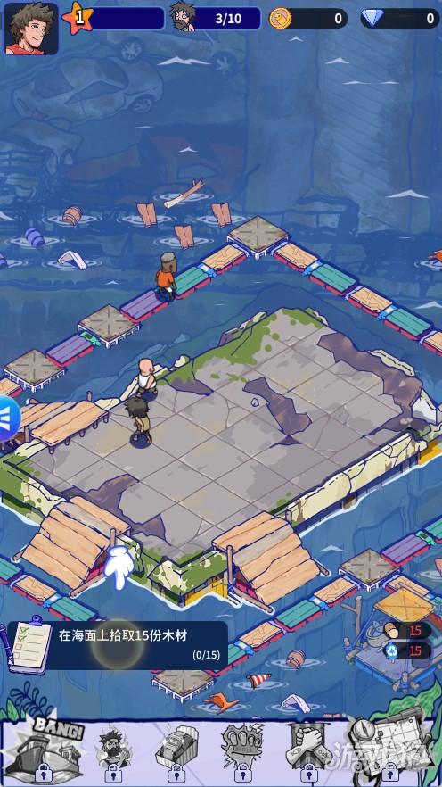 疯狂水世界游戏攻略1