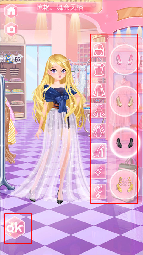 校园时装店中文版