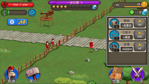 怎么调中文配图4