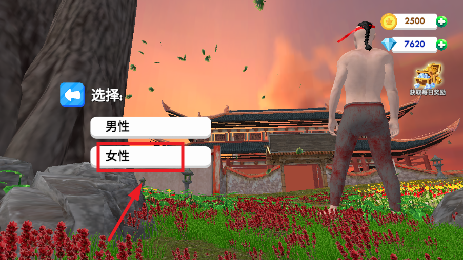 格斗学校模拟器单机版