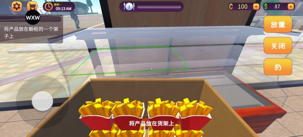 汉堡店模拟器汉化版