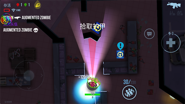 子弹回声中文版