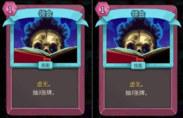 杀戮尖塔2安卓版