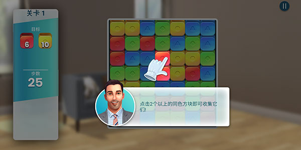 房产兄弟家居设计钻石版