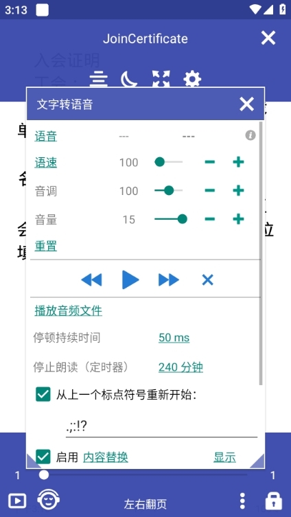 librera阅读器绿色版