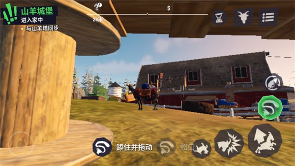 Goat Simulator 3最新版