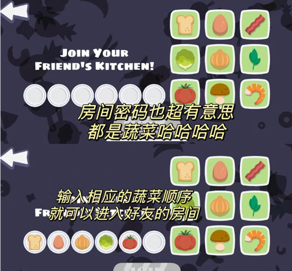 family style中文版