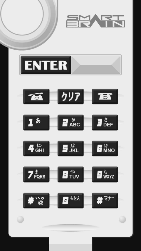 假面骑士555变身器模拟器