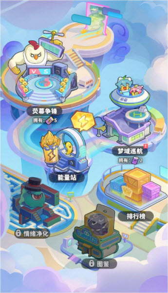 梦境护卫队官方版