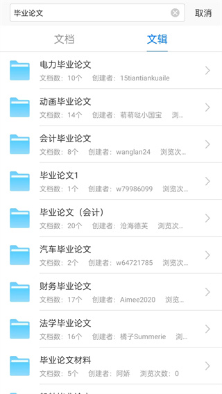 稻壳阅读器APP下载