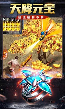 新开185火龙传奇打金版