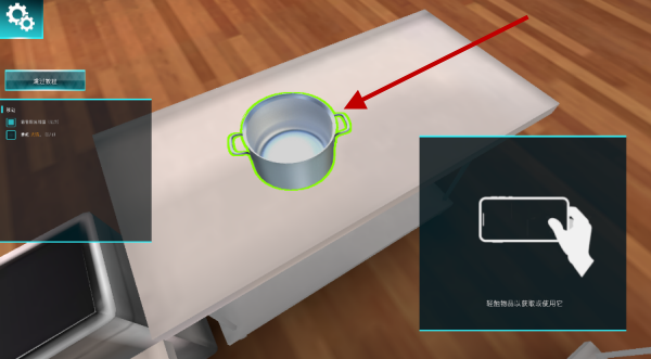 黑暗料理模拟器