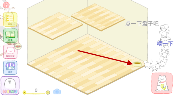 猫咪很可爱可是我是幽灵