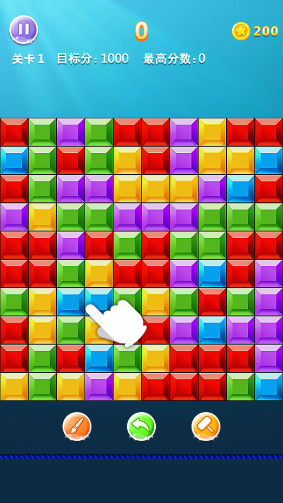 天天星消灭游戏界面