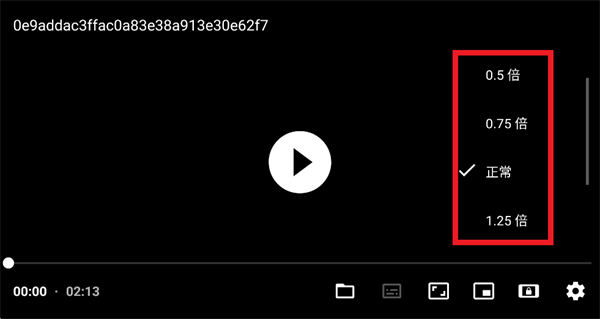 just player安卓版