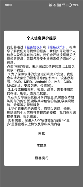 柬埔寨语翻译通