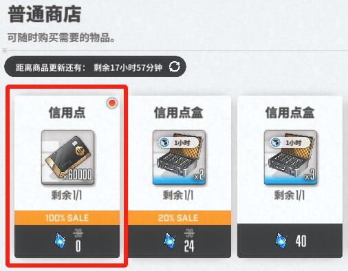 胜利女神妮姬日服