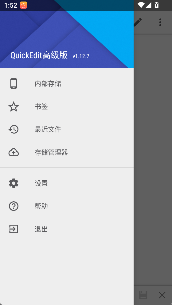 打開(kāi)文件方法1