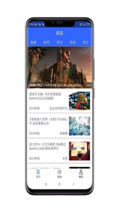 酷爱玩游戏盒子