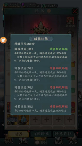 豪侠大乱斗官方版