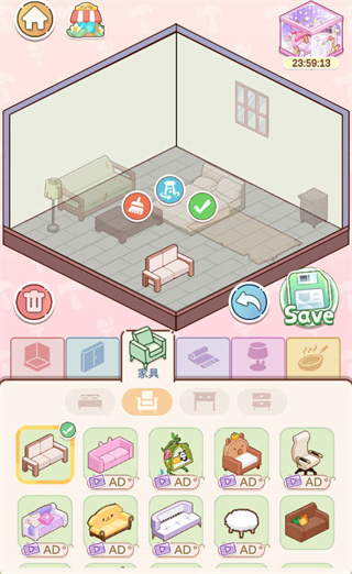 优优家装人生正版