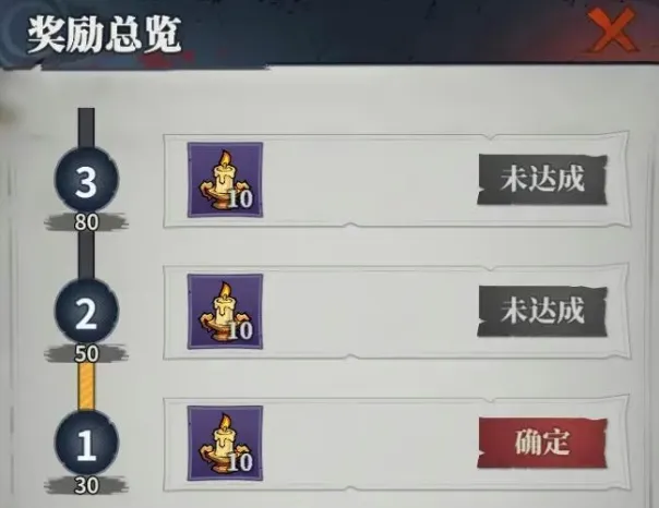 无限轮回微信小游戏