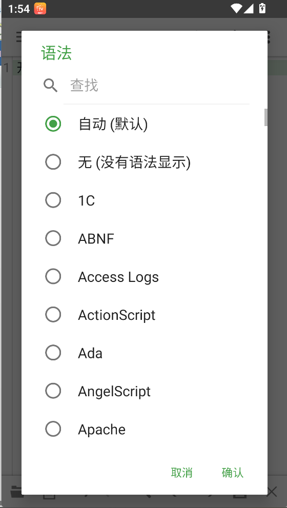 選擇編程語(yǔ)言3
