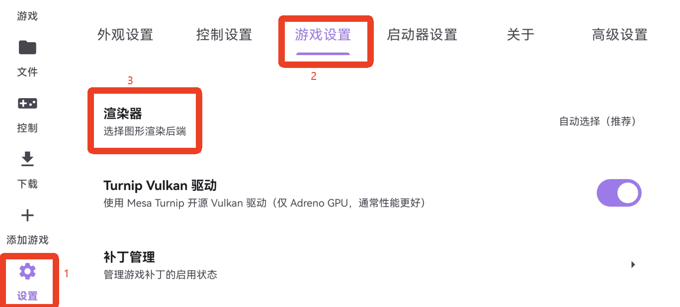 Rotating Art Launcher启动器