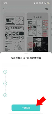 oppo主题商店最新版本