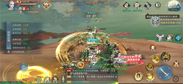 游戏技能特效