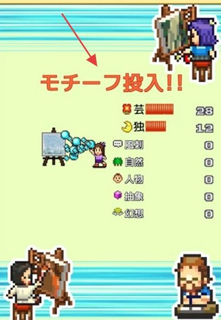 皇家画廊学院汉化版