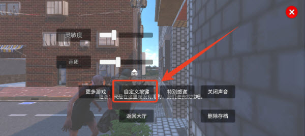 七日求生新世界