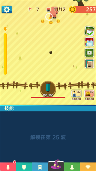 战力提升路径配图3