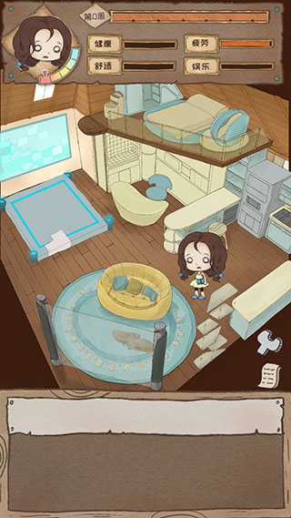 辞职后的一年游戏