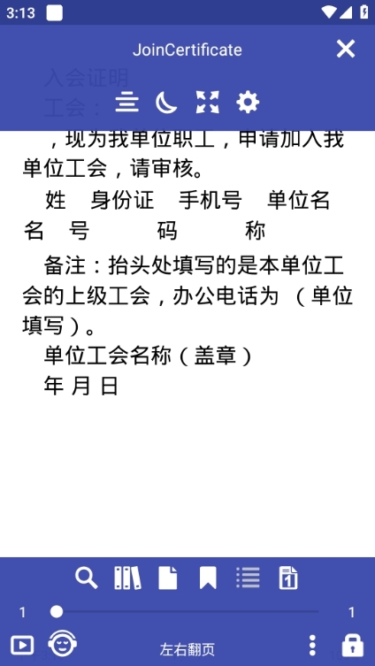 librera阅读器绿色版