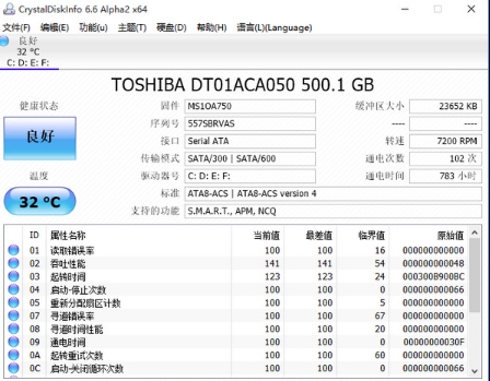 CrystalDiskInfo截图