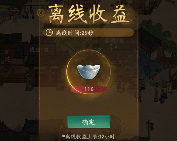 叫我大掌柜调饮大师