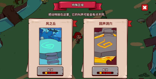 我的声音动物园