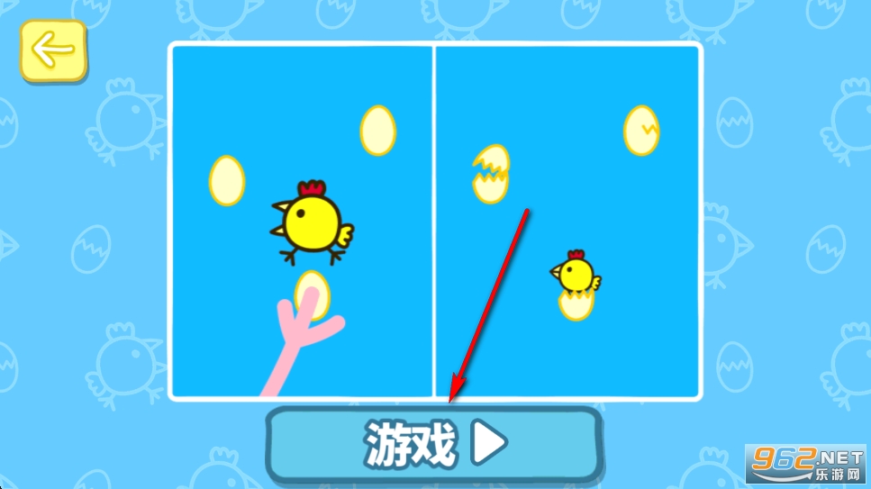 快乐小鸡小猪佩奇版 快乐小鸡小猪佩奇版