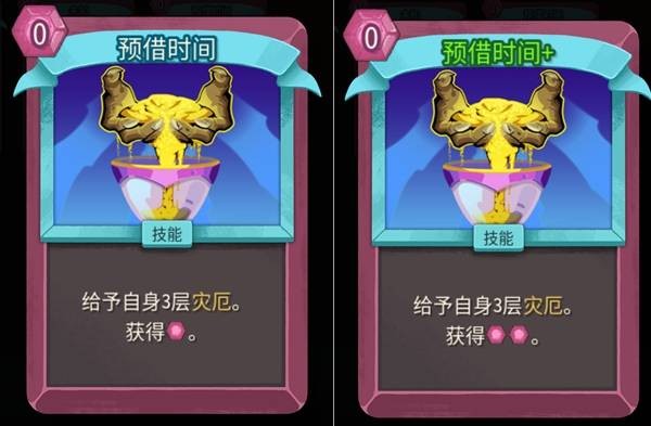 杀戮尖塔2安卓版