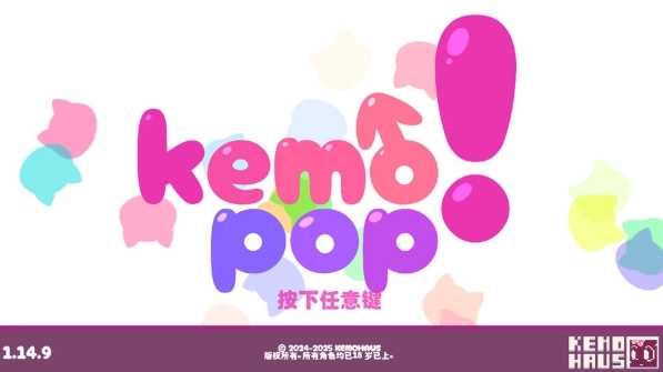 kemopop游戏
